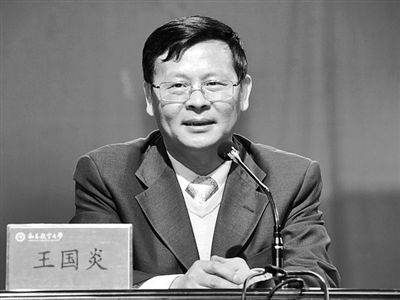 周文斌。