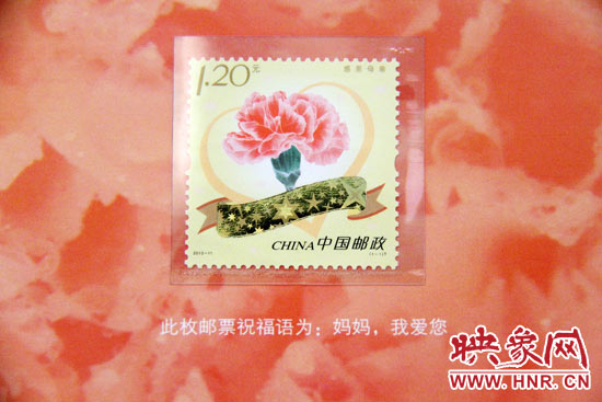 《感恩母親》特種郵票是中國郵政首次發(fā)行的采用“刮顯”工藝印制的“刮出祝?！编]票