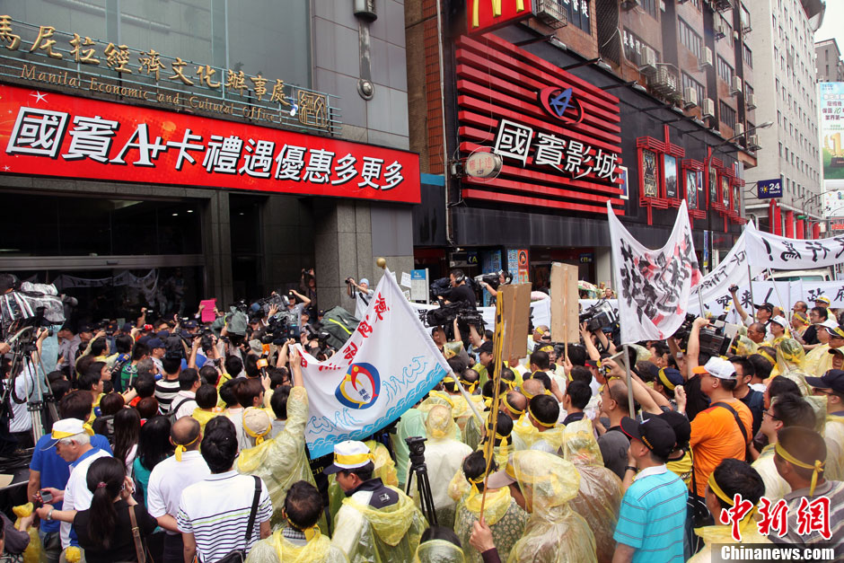 　5月13日下午，屏東縣數(shù)百漁民北上臺(tái)北，冒雨在馬尼拉經(jīng)濟(jì)文化辦事處前抗議