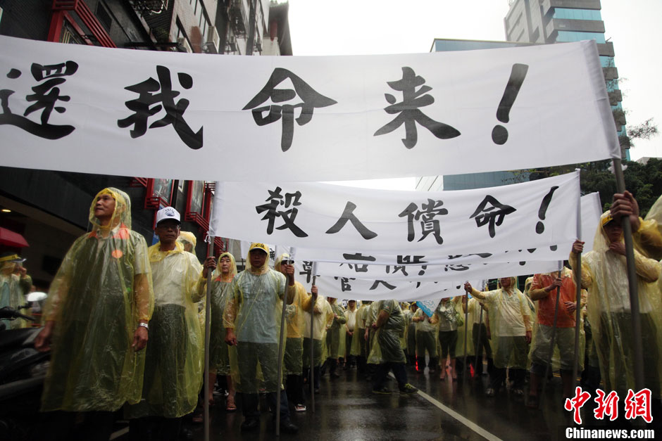 　5月13日下午，臺(tái)灣數(shù)百漁民聚集臺(tái)北，冒著大雨在馬尼拉經(jīng)濟(jì)文化辦事處前抗議