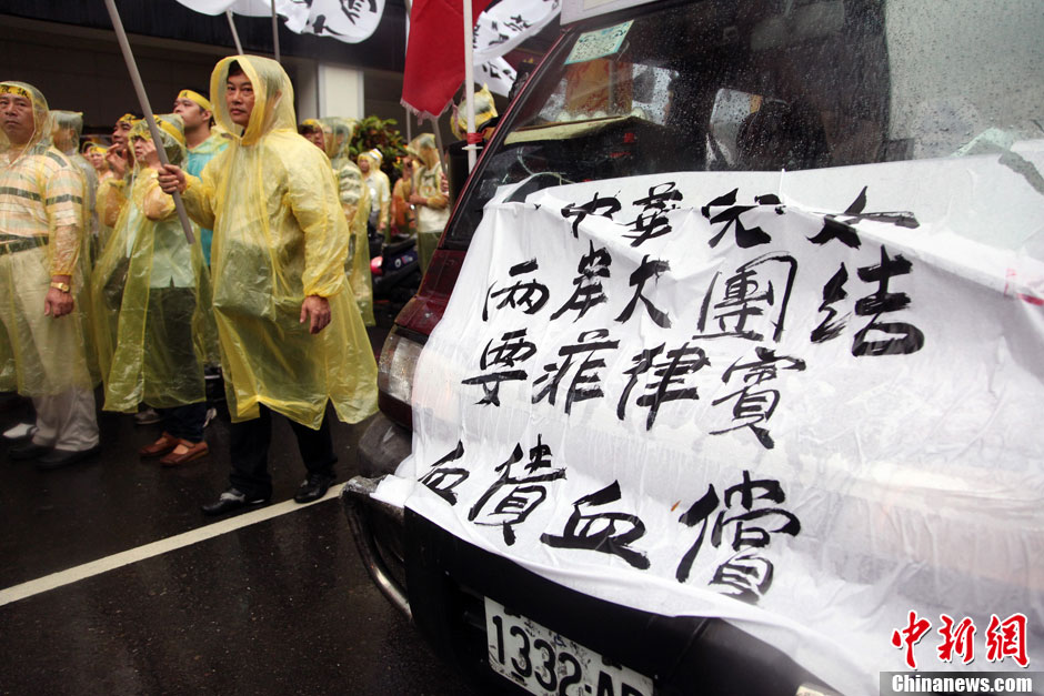5月13日，屏東縣數(shù)百漁民北上臺(tái)北，在馬尼拉經(jīng)濟(jì)文化辦事處前抗議