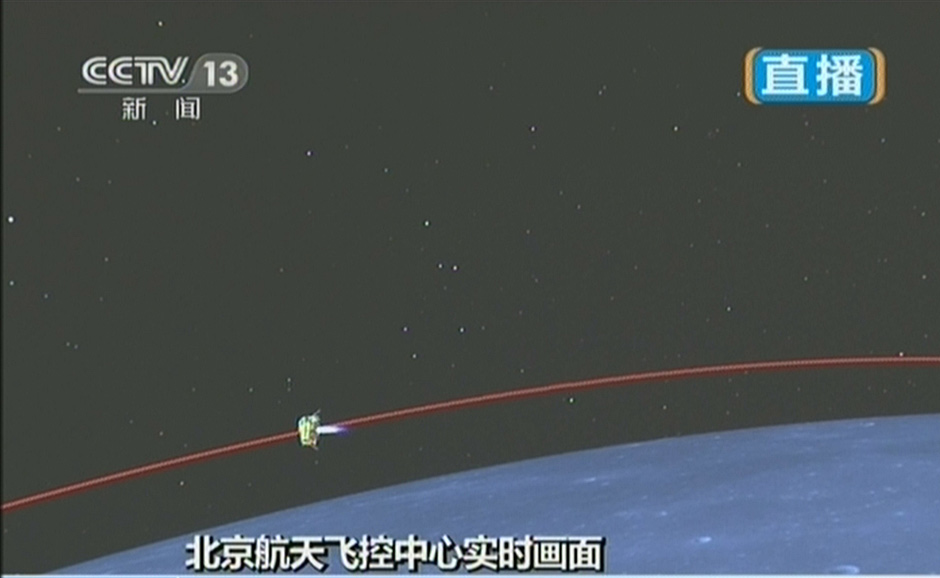 嫦娥三號(hào)平穩(wěn)落月 中國首次地外天體軟著陸成功