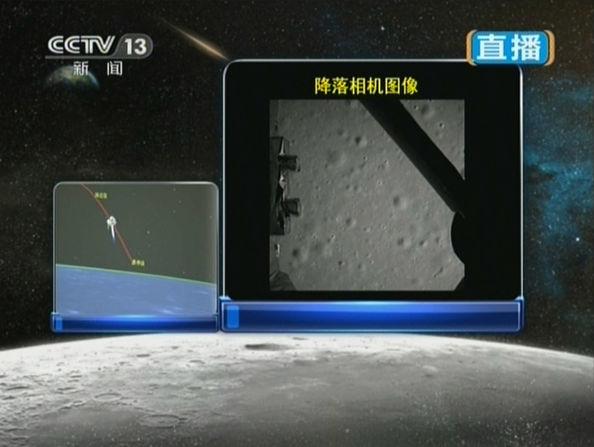 嫦娥三號(hào)平穩(wěn)落月 中國首次地外天體軟著陸成功