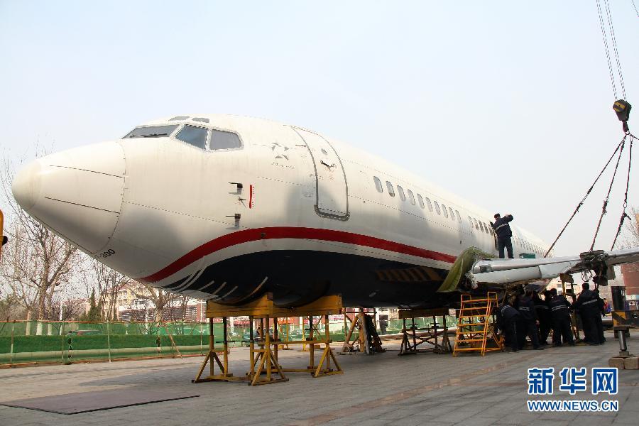 山東濱州一高校千萬購(gòu)進(jìn)退役波音737供教學(xué)