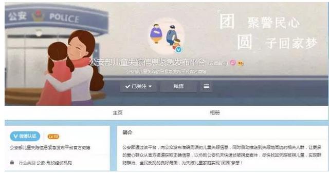 緊急尋人！濮陽這個13歲女孩失蹤多日