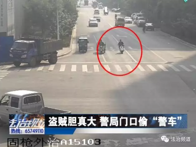 洛陽現(xiàn)“最?！毙≠\ 公安局門口偷“警車”
