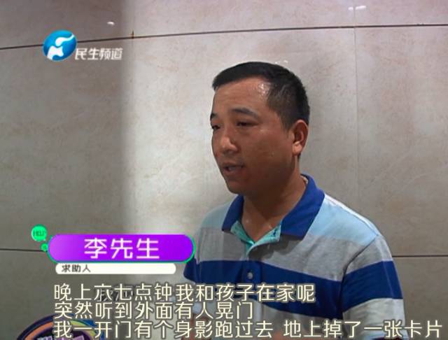驚！一張卡片秒開防盜門 你家的門還安全嗎？