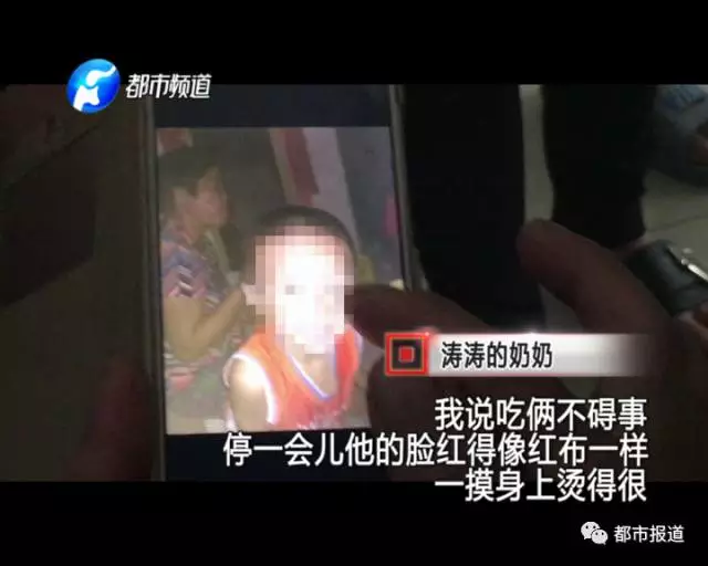 痛心！2歲男童誤食30多片止瀉藥 已送至醫(yī)院搶救