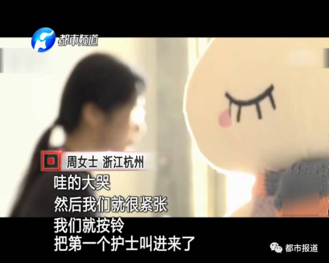 月子中心誰來監(jiān)管？記者調(diào)查發(fā)現(xiàn)行業(yè)規(guī)范缺失