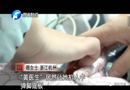月子中心誰來監(jiān)管？記者調(diào)查發(fā)現(xiàn)行業(yè)規(guī)范缺失