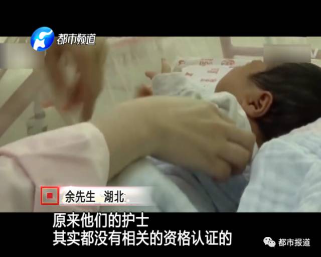 月子中心誰來監(jiān)管？記者調(diào)查發(fā)現(xiàn)行業(yè)規(guī)范缺失