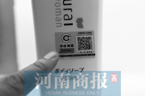 擔(dān)心“海淘”買到假貨？掃個(gè)碼就能全程“追查”
