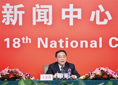 昨日，中央組織部副部長(zhǎng)王京清介紹黨的建設(shè)工作，并回答記者提問(wèn)。新華社記者 李鑫 攝