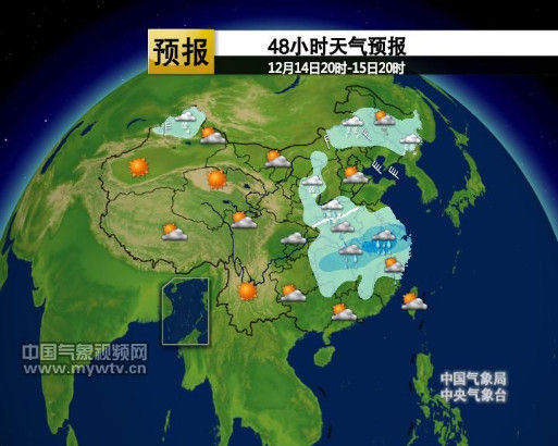 未來(lái)48小時(shí)全國(guó)天氣預(yù)報(bào)