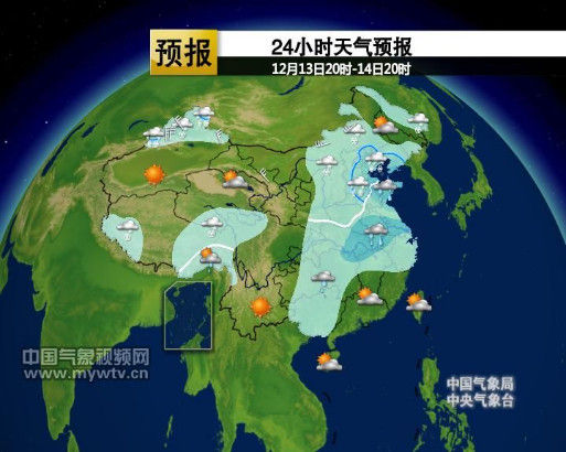 未來(lái)24小時(shí)全國(guó)天氣預(yù)報(bào)