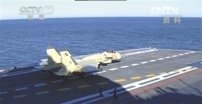 航母艦載戰(zhàn)斗機在遼寧艦上訓練起降。央視截圖