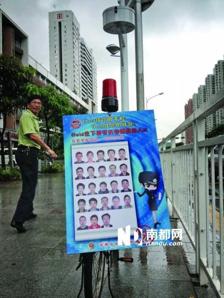 深圳羅湖，冶金大廈公交站附近，反扒廣告牌展示扒竊嫌疑人的頭像。南都記者陳以懷 攝