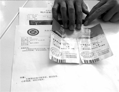 醫(yī)院初步檢查認(rèn)為疑似骨折。 記者 孟凡澤/攝