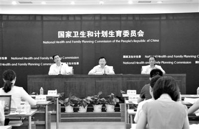 昨日，國家衛(wèi)生計(jì)生委在北京召開例行新聞發(fā)布會(huì)，回應(yīng)“單獨(dú)二胎”問題。新華社發(fā)