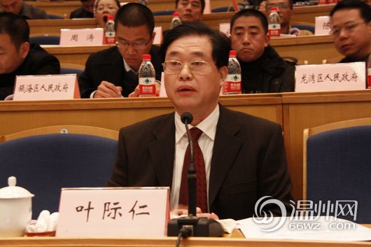 葉際仁資料圖。今年60歲的葉際仁原系溫州市人大常委會副主任，所涉濫用職權(quán)發(fā)生在其任溫州市副市長期間。