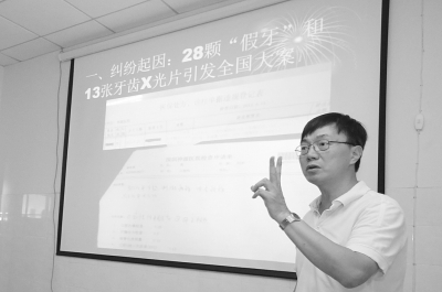 肖傳國講述陶女士與醫(yī)院因何引起糾紛。