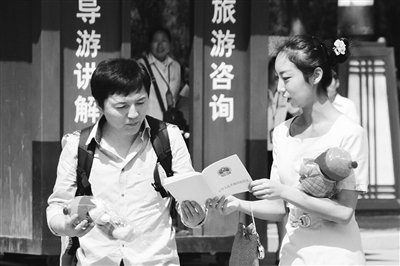 9月13日，西安臨潼華清池景區(qū)服務(wù)人員向游客介紹《旅游法》。