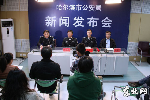 新聞發(fā)布會現(xiàn)場。金鋼 攝