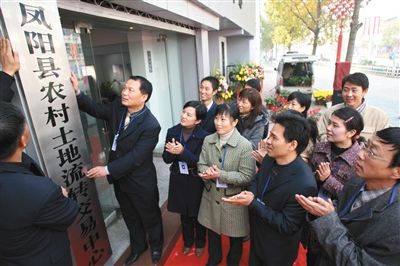 2008年11月，安徽省首家農(nóng)村土地流轉(zhuǎn)交易中心在包干發(fā)源地鳳陽(yáng)縣掛牌成立。今年試點(diǎn)的地區(qū)仍有鳳陽(yáng)縣。圖/CFP