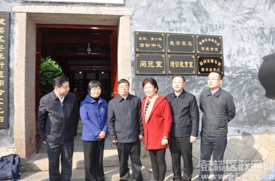 　　福建省委常委、福建省宣傳部部長(zhǎng)與文化站工作人員合影