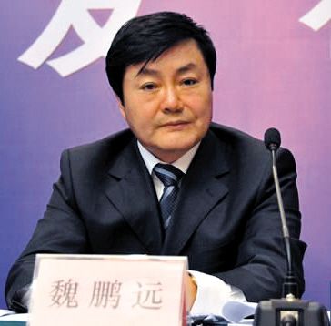 國(guó)家能源局煤炭司副司長(zhǎng)魏鵬遠(yuǎn)。