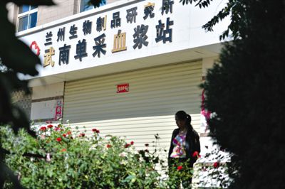 昨日，一名前來(lái)供血漿者站在大門(mén)緊閉的采血漿站門(mén)前。目前涉事血漿站已暫停營(yíng)業(yè)。