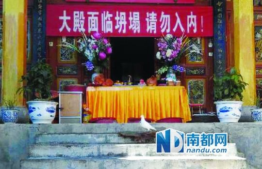 　照光寺在致歉微博中稱，該寺位于蒼山之上，年久失修，且沒(méi)有防火通道。