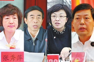 晉中市委原副書記張秀萍，陽泉市原市委常委、紀委書記王民，高平市原市長楊曉波，澤州縣原書記秦建孝。