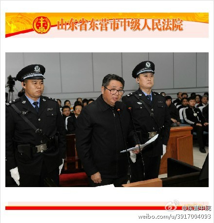 被告人倪發(fā)科正在進行最后陳述。