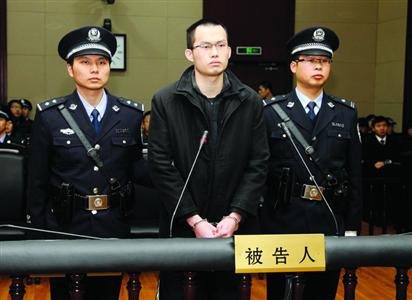 1月8日，被告人林森浩在法庭上。　/新華社