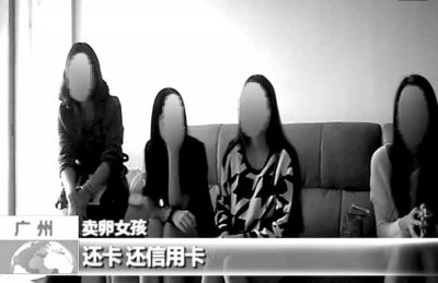 幾個(gè)女孩正在接受挑選。