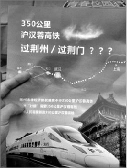 活動中散發(fā)的宣傳資料。