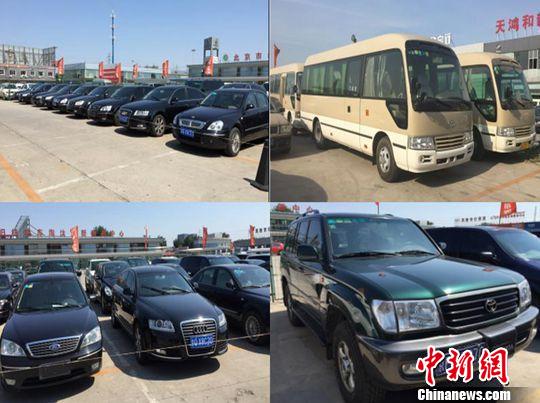 資料圖：今年5月25日上午10點(diǎn)，第16場(chǎng)中央公車(chē)專(zhuān)場(chǎng)拍賣(mài)會(huì)在北京新發(fā)地汽車(chē)市場(chǎng)舉行。圖為參與拍賣(mài)的部分車(chē)輛。