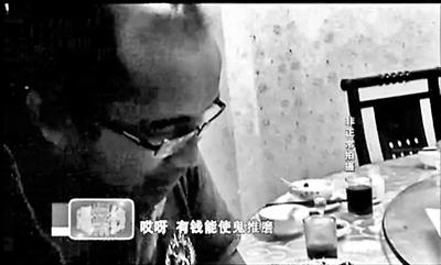 在電視臺暗訪鏡頭前，王杰重復(fù)著那句他常對女孩們說的話：有錢能使鬼推磨