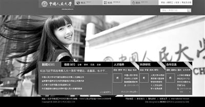 6月23日下午，中國人民大學(xué)網(wǎng)站主頁發(fā)出康康的畢業(yè)照，網(wǎng)站的訪問量短時間內(nèi)急速上升，一度癱瘓。網(wǎng)絡(luò)截屏