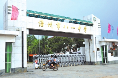 7月26日，海南儋州八一中學(xué)校門。新華社發(fā)