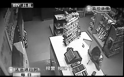 持槍男子離開后，營業(yè)員告訴同事報(bào)警。