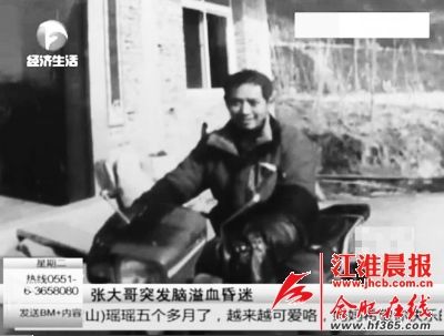 張陽(yáng)的父親張家勝兩年前因中風(fēng)落下偏癱的后遺癥，家里這兩年主要靠媽媽支撐著。