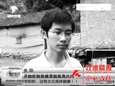  對(duì)于18歲的張陽(yáng)來(lái)說(shuō)，父親的突然離世讓他措手不及，感到悲痛的同時(shí)，他甚至有點(diǎn)自責(zé)父親是因怕連累他而選擇離開(kāi)。      （圖片均為安徽廣播電視臺(tái)《幫女郎幫你忙》的視頻截圖）