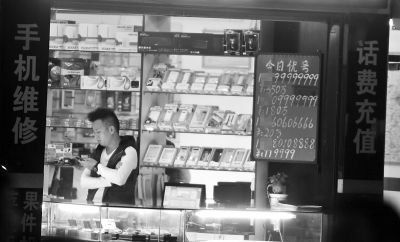 廣告牌上，手機(jī)號(hào)標(biāo)價(jià)都在10萬元以上