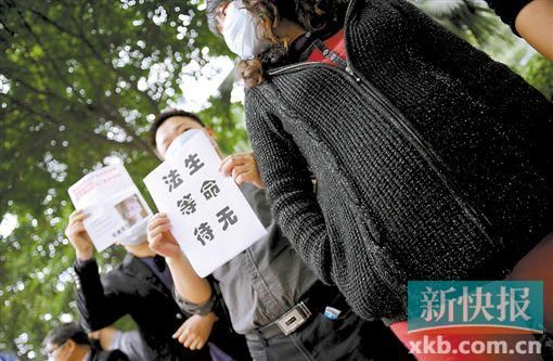 　　■昨日，數(shù)十位二胎準(zhǔn)媽媽和家屬來到省衛(wèi)計(jì)委門前，希望廣東二胎政策盡早出臺。新快報記者 孫毅/攝