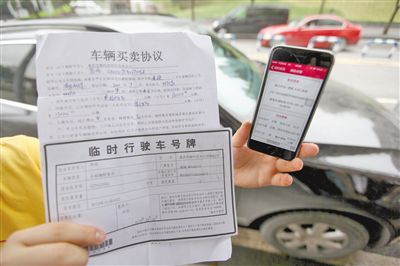 昨日，何先生購買的二手車，車輛買賣協(xié)議上的公里數(shù)和車輛實際公里數(shù)相差巨大。