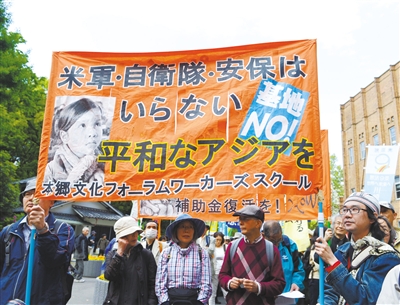 5月3日，在日本東京日比谷公園附近，反對(duì)修改憲法的市民舉行游行。新華社發(fā)