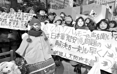 2月20日，首爾，民間人士在日本駐韓大使館前舉行第1062次定期示威活動，要求日本對強征慰安婦進行道歉和賠償。