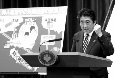 5月15日，日本首相安倍晉三在位于東京的首相官邸出席記者會。新華社發(fā)